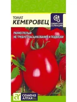 Семена Томат Кемеровец Семена Алтая 95607612 купить за 102 ₽ в интернет-магазине Wildberries