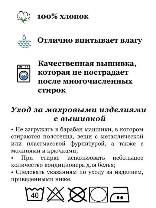 Подарок на крещение ребенка Полотенце Крестнице, белый, фото 7