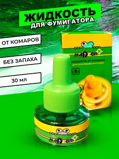 Жидкость от комаров Marafon 95615120 купить за 146 ₽ в интернет-магазине Wildberries