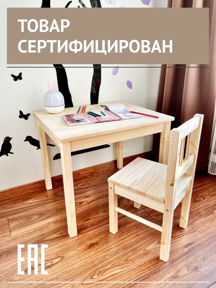 Комплект стол и стулья для гостинной – особенности выбора