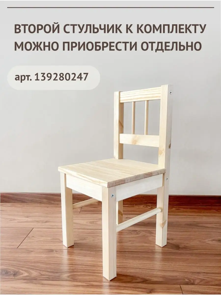 Детские столы и стулья - купить в интернет-магазине IKEA - IKEA