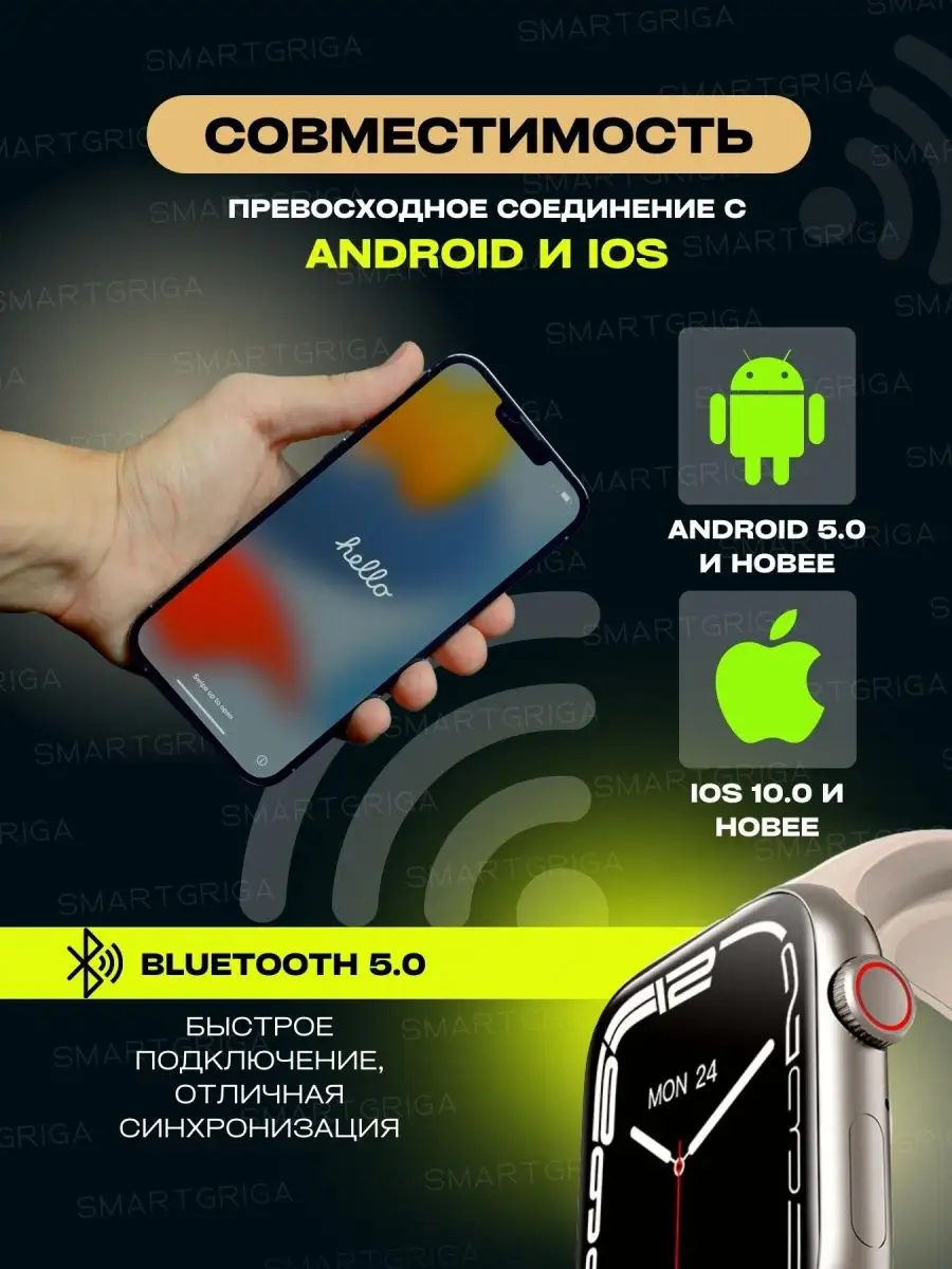 Умные часы мужские smart watch 7 фитнес детский женские SmartGriga 95619061  купить в интернет-магазине Wildberries