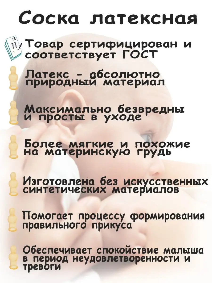 Значение слова «Сосать» в 10 онлайн словарях Даль, Ожегов, Ефремова и др. - arnoldrak-spb.ru