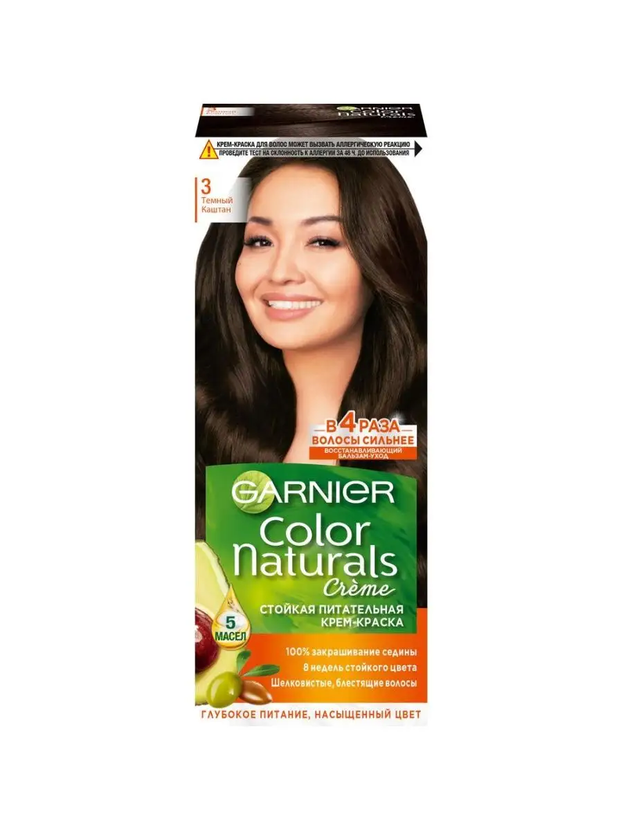 Краска для волос Color Naturals темный каштан тон 3 Garnier 95626213 купить  за 659 ₽ в интернет-магазине Wildberries