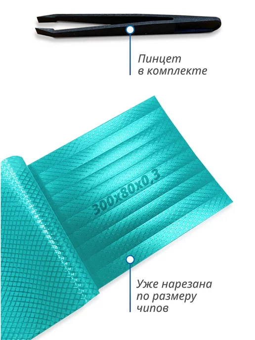 Криптоград Термопрокладка Whatsminer Innosilicon asic майнера 8w 2шт, 8 Вт, 2 шт, фото 2