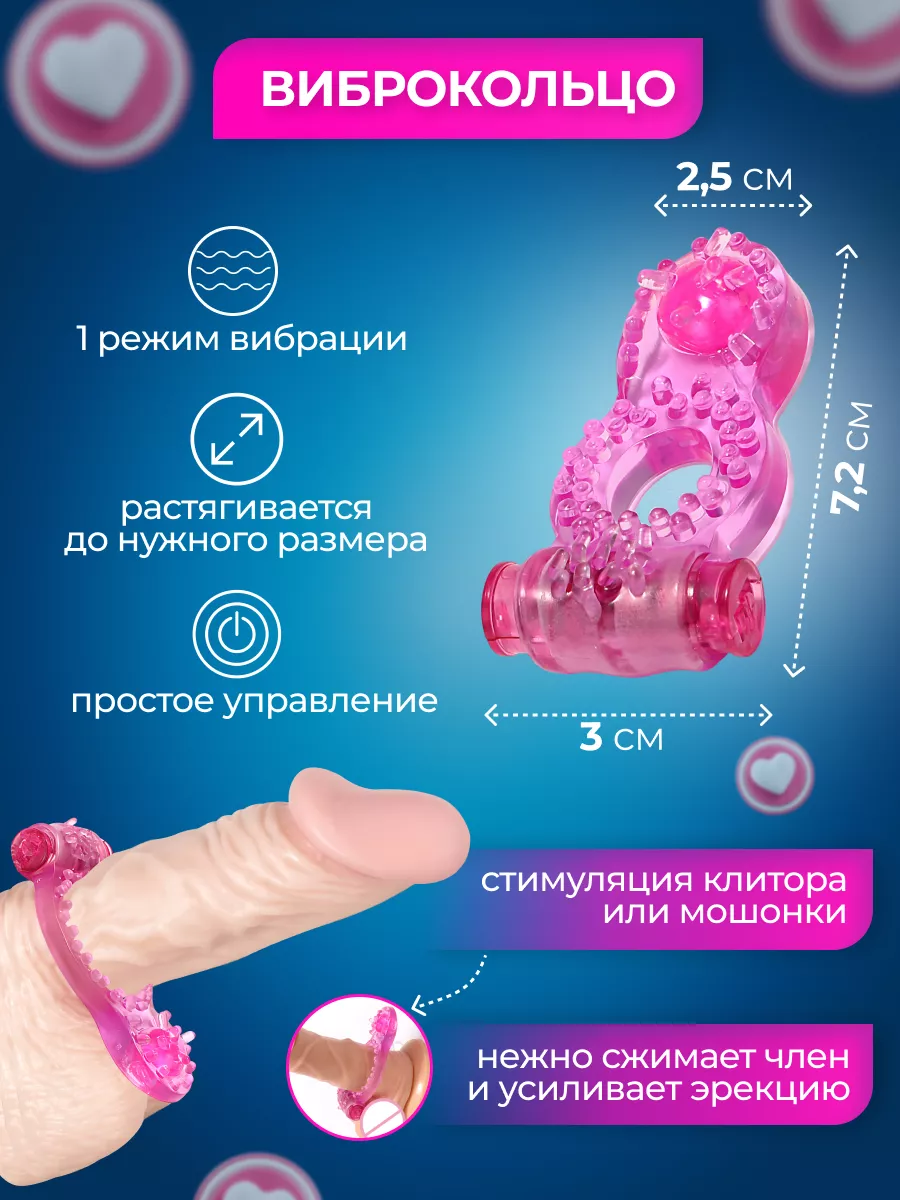 Купить секс-игрушки для двоих в интернет-магазине lys-cosmetics.ru