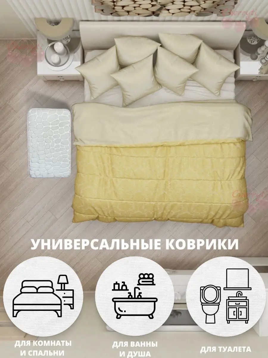 Интернет-магазин ковров Kover.ru