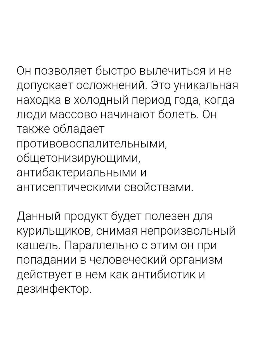 кандидоз грибок витамины для кишечника акне герпес Solaray 95652409 купить  в интернет-магазине Wildberries