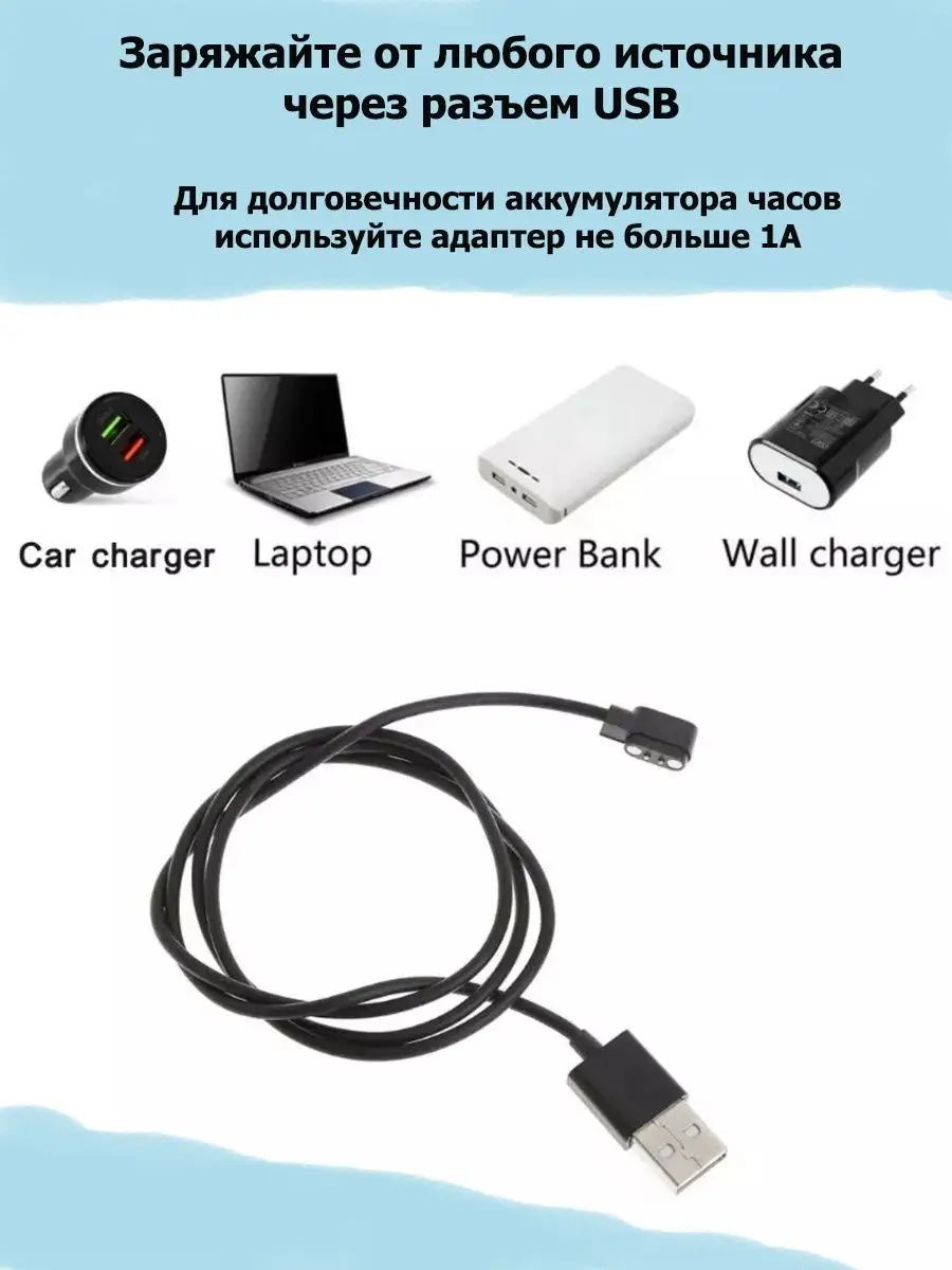 Зарядка для смарт часов 2,84 мм кабель DEXP SW86 и др. Kingwear 95655088  купить за 315 ₽ в интернет-магазине Wildberries