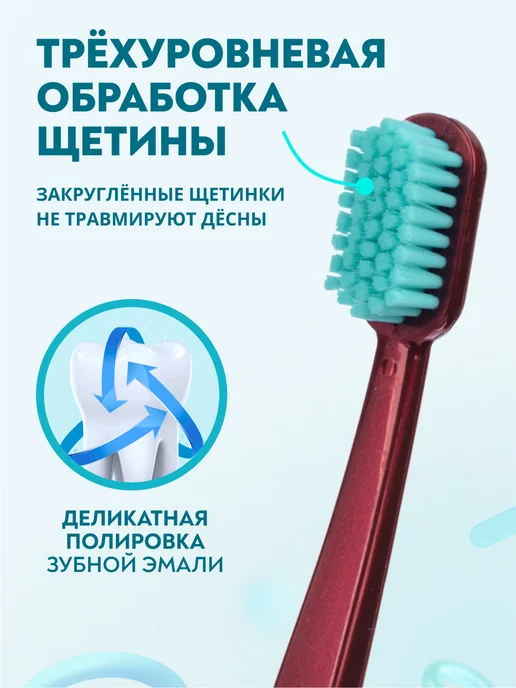 PRESIDENT Зубная щётка супермягкая Super soft 6000, красный, фото 3