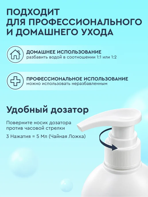 PRESIDENT Ополаскиватель для рта с хлоргексидином 0,12%, синий, фото 4