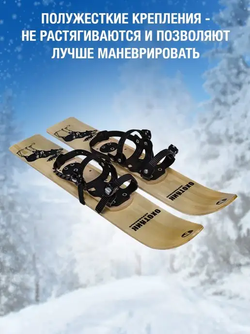 Дим Крепления для лыж охотничьих полужесткое, черный, фото 2