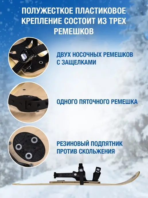 Дим Крепления для лыж охотничьих полужесткое, черный, фото 3
