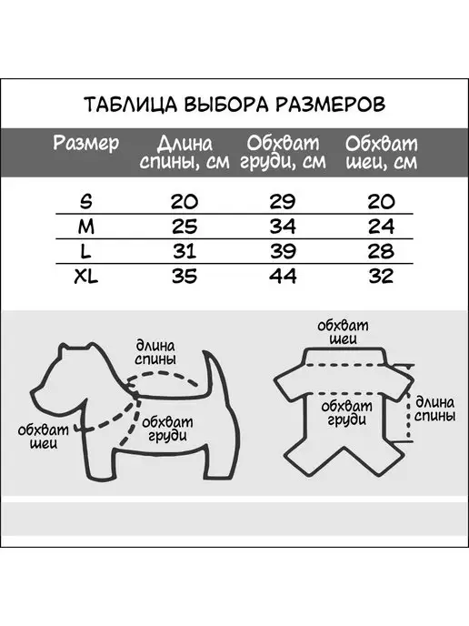 Best Golden Monkey Попона послеоперационная для кошек, белый, фото 2