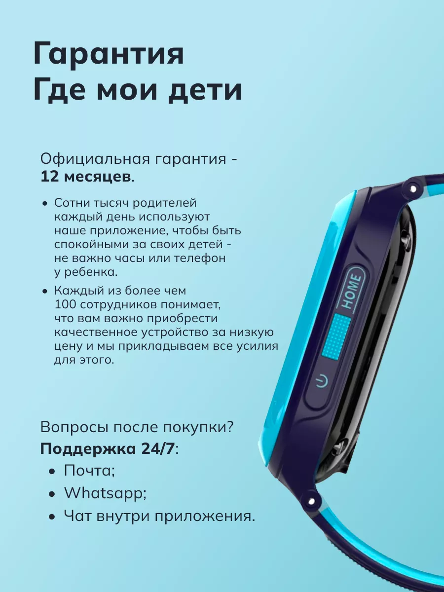 Умные детские смарт часы Pingo Oсean c сим, GPS, видеозвонок Где мои дети  95677647 купить в интернет-магазине Wildberries