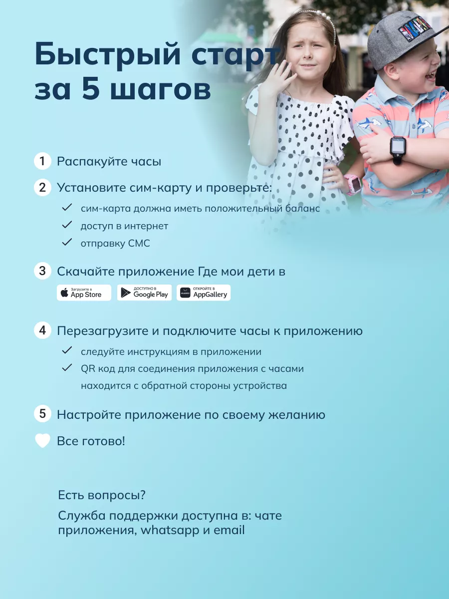 Умные детские смарт часы Pingo Oсean c сим, GPS, видеозвонок Где мои дети  95677647 купить в интернет-магазине Wildberries