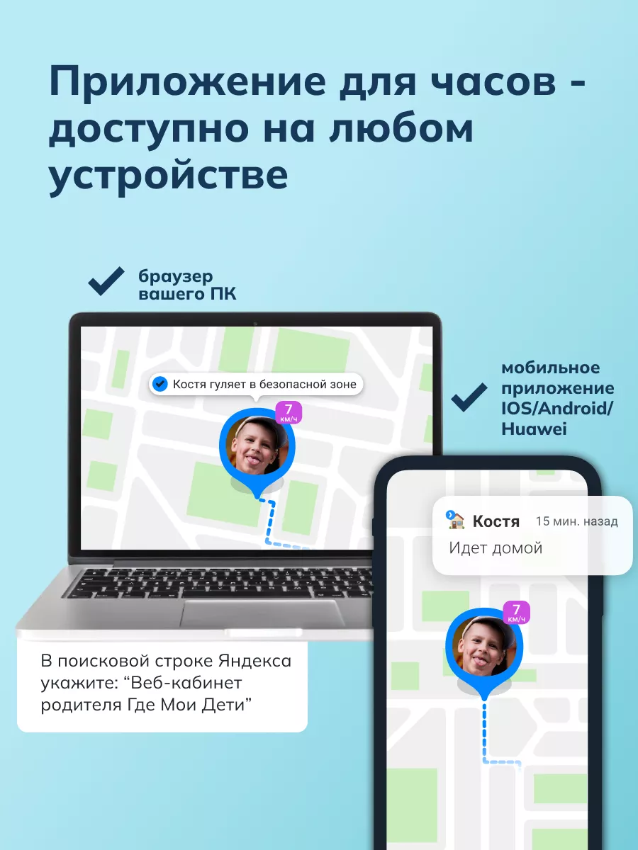 Умные детские смарт часы Pingo Oсean c сим, GPS, видеозвонок Где мои дети  95677647 купить в интернет-магазине Wildberries