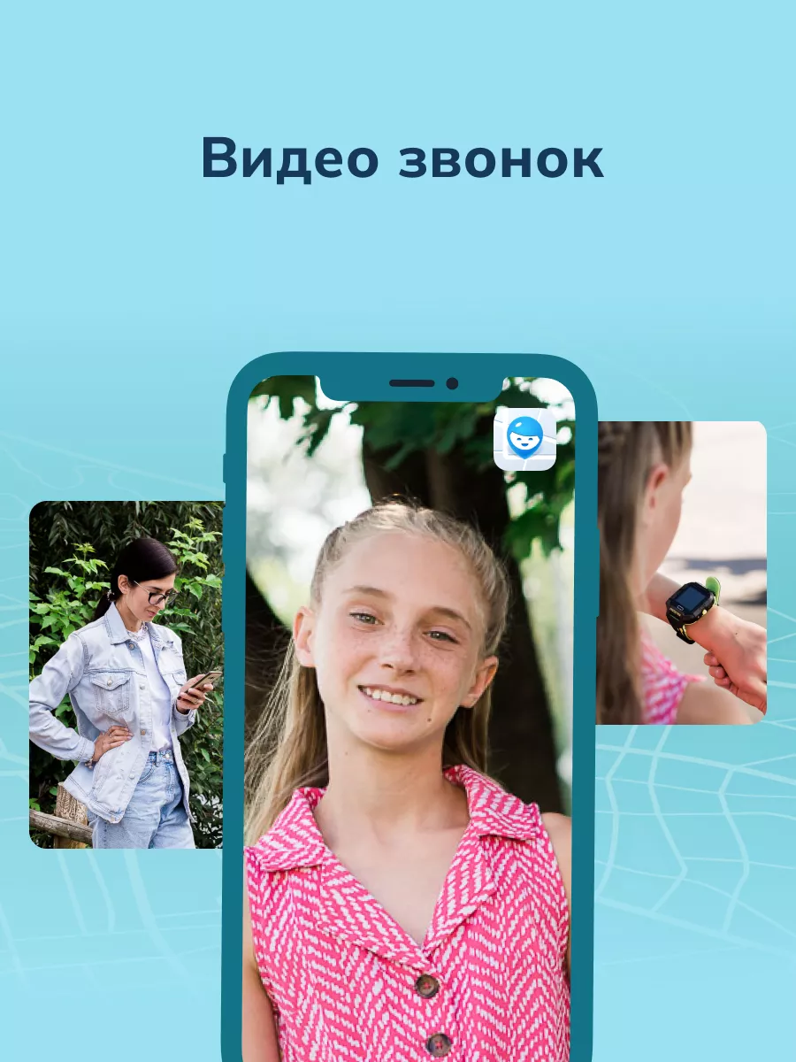 Умные детские смарт часы Pingo Oсean c сим, GPS, видеозвонок Где мои дети  95677647 купить в интернет-магазине Wildberries