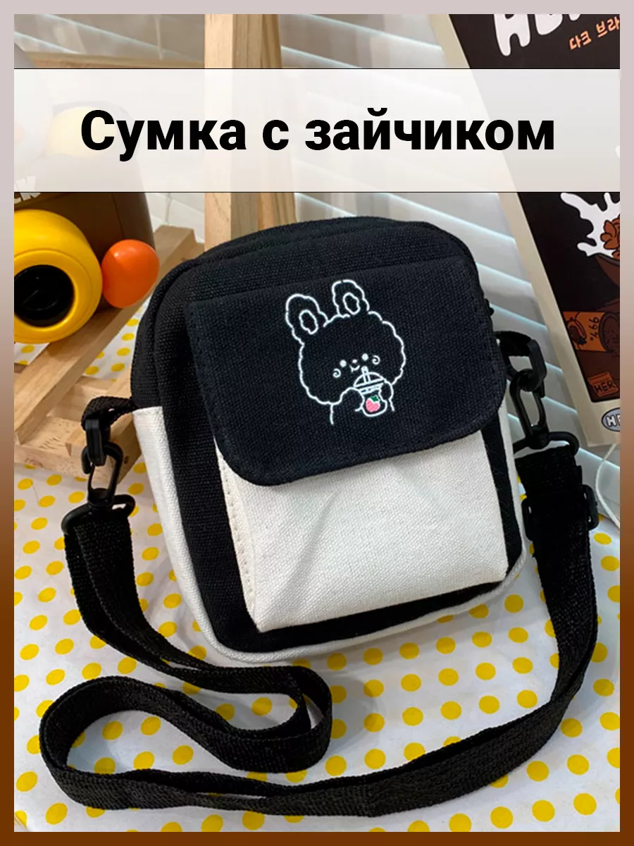 Сумка через плечо кросс-боди маленькая Store4Life 95682434 купить за 400 ₽  в интернет-магазине Wildberries