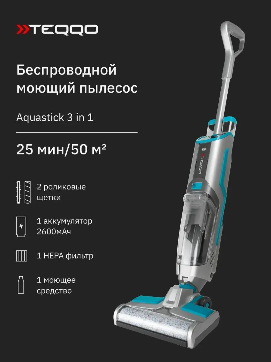 Купить Моющий Пылесос В Смоленске