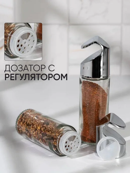 HOMEIT Банка для специй на рейлинг, серый, фото 2
