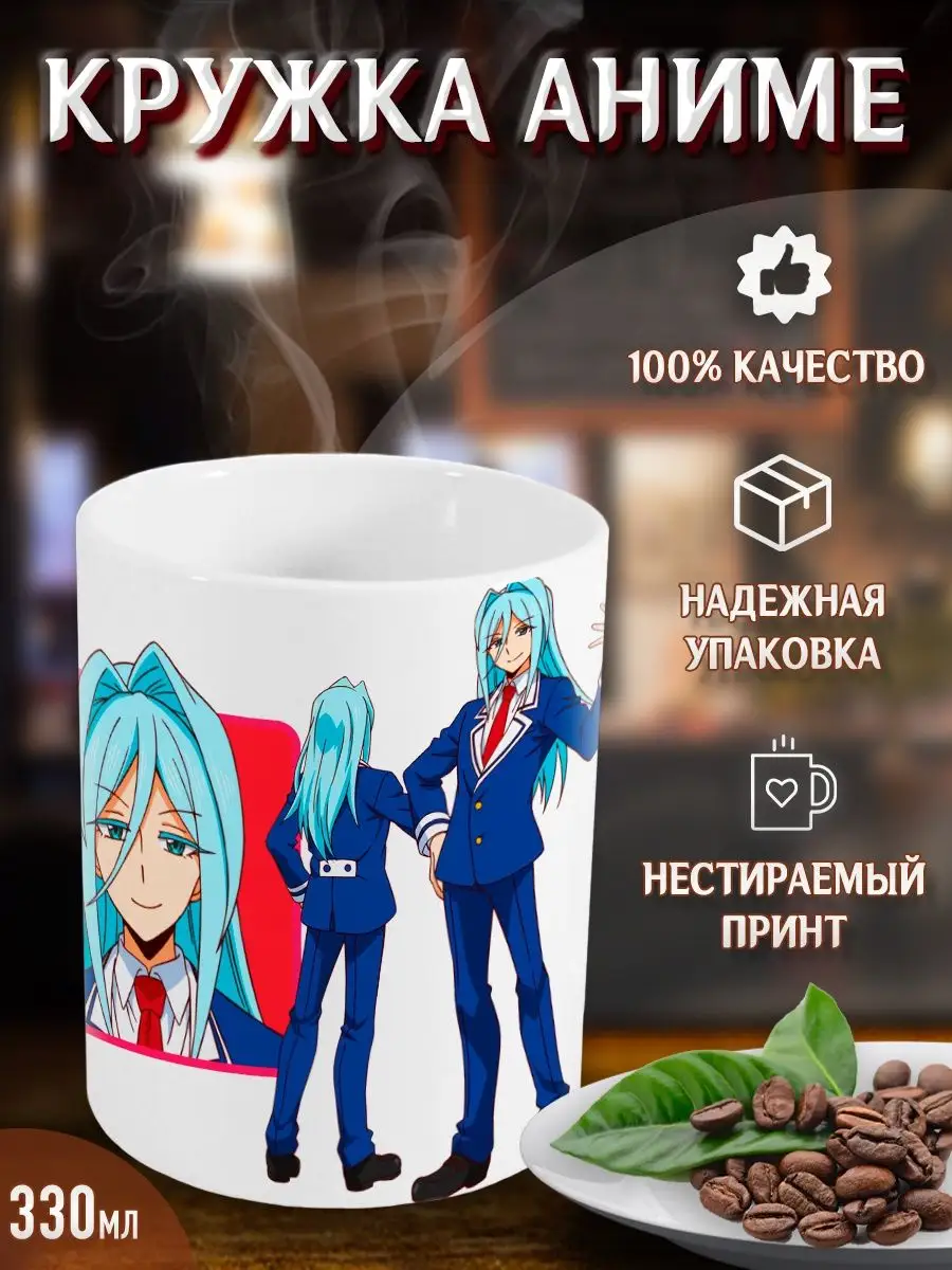 Кружки Бездарная Нана. Talentless Nana. Манга. Мультсериал Yukkino 95695745  купить за 296 ₽ в интернет-магазине Wildberries