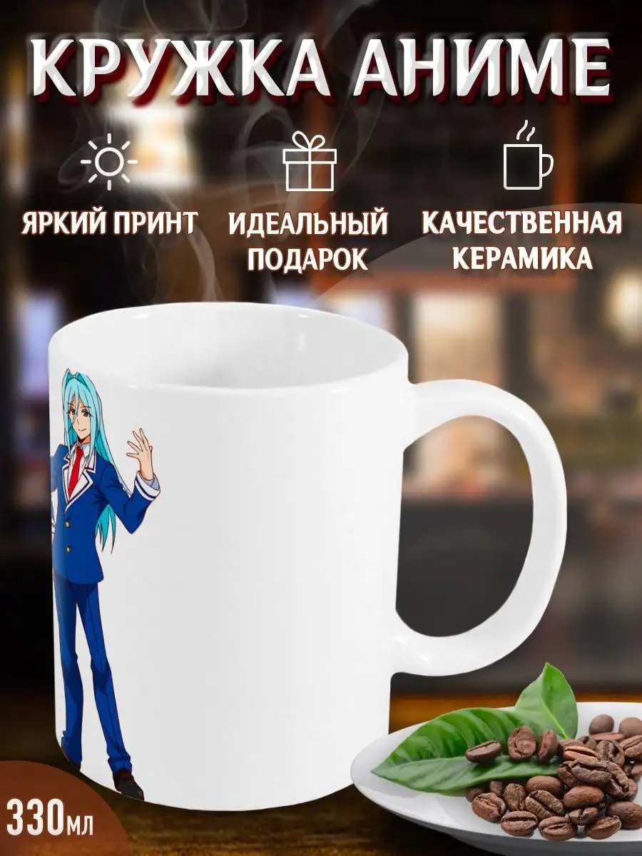 Кружки Бездарная Нана. Talentless Nana. Манга. Мультсериал Yukkino 95695745  купить за 296 ₽ в интернет-магазине Wildberries