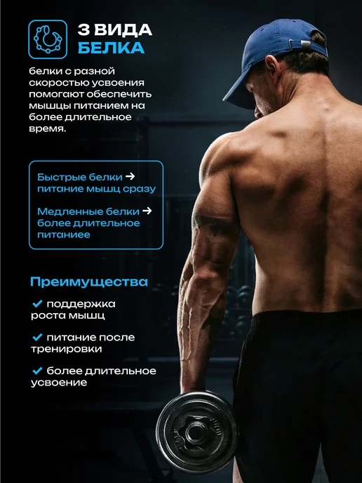 Allmass Гейнер PRO с медленными углеводами 1,5 кг ваниль, 1,5 кг, фото 3