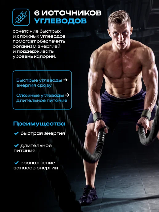 Allmass Гейнер PRO с медленными углеводами 1,5 кг ваниль, 1,5 кг, фото 4