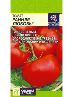 Семена Томат Ранняя Любовь Семена Алтая 95708685 купить за 102 ₽ в интернет-магазине Wildberries