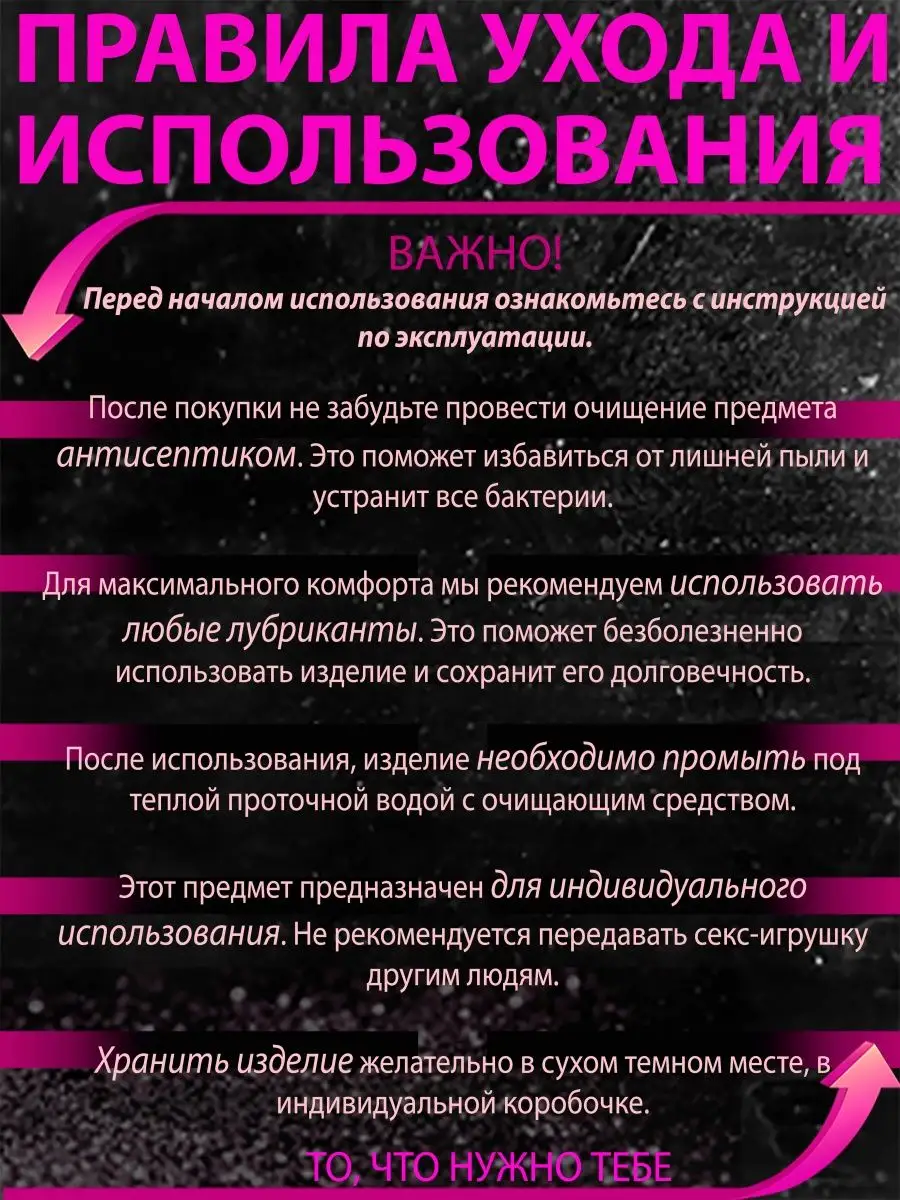 Как наслаждаться анальным сексом. Секреты безболезненного опыта