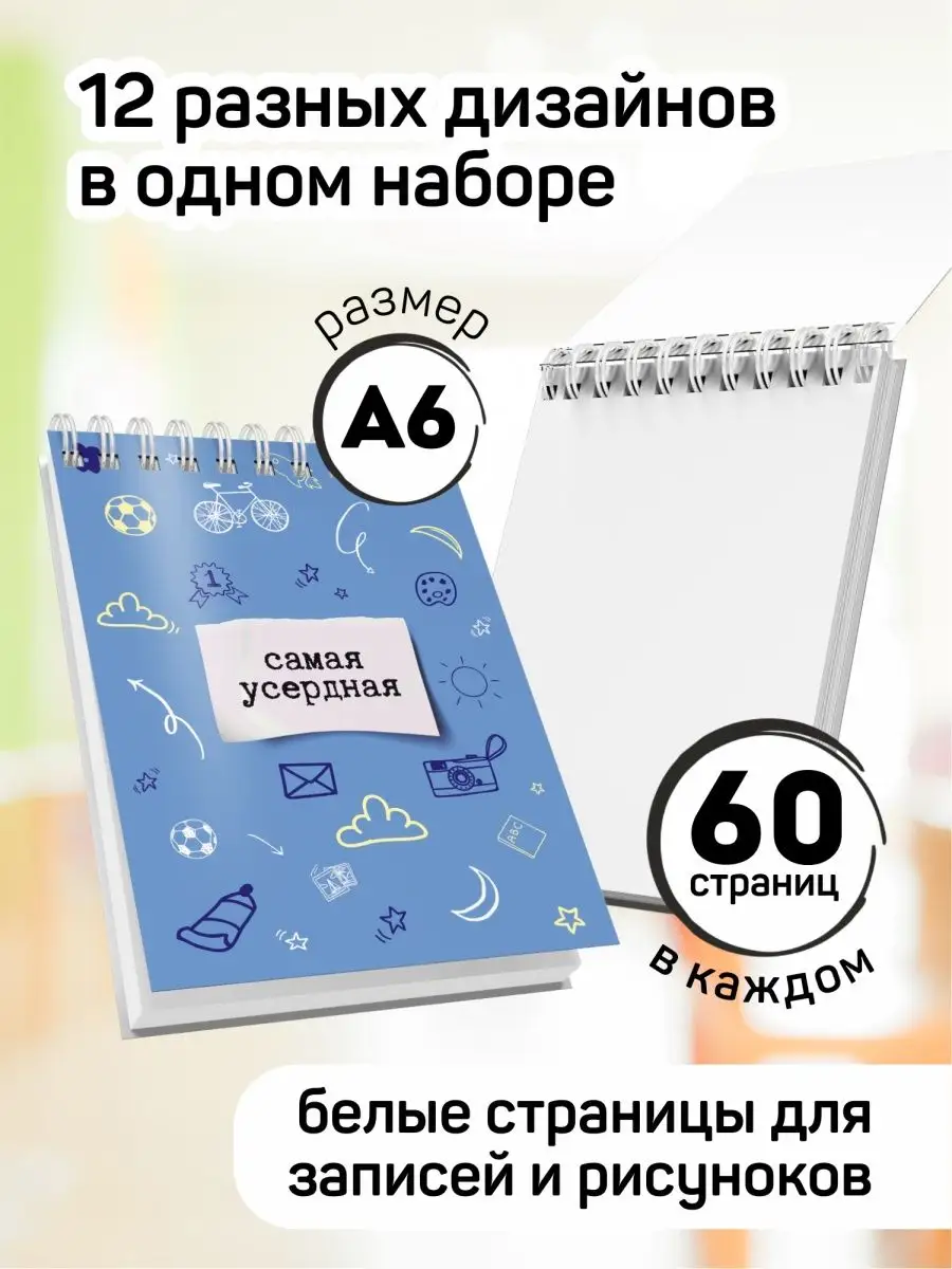 Набор блокнотов для девочек в подарок Выручалкин 95733691 купить за 547 ₽ в  интернет-магазине Wildberries