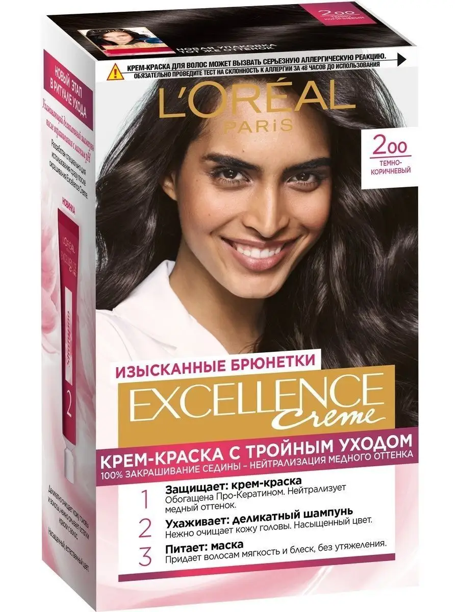 Loreal краска для волос Alikhan_shop 95740104 купить за 580 ₽ в  интернет-магазине Wildberries