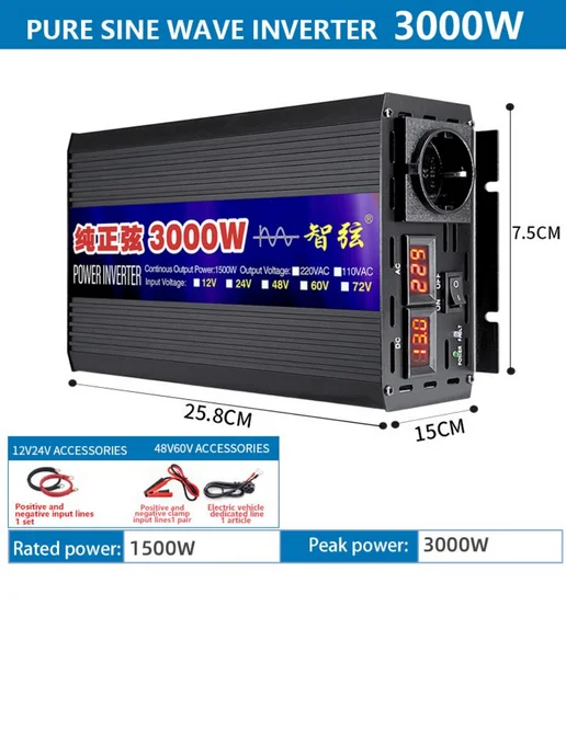Rddspon Преобразователь напряжения 3000W 12-220V, 3000 Вт, фото 6