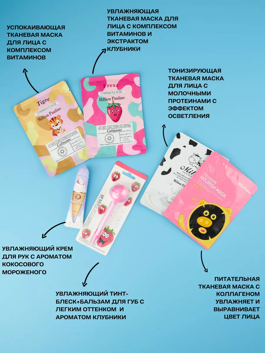 Бьюти бокс набор косметический KUKOLKA Beauty 95754128 купить за 415 ₽ в  интернет-магазине Wildberries