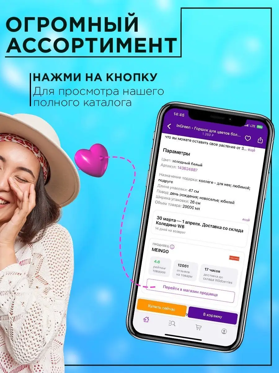 Горшок для цветов большой напольный на колесиках 15,8л InGreen 95764200  купить за 1 052 ₽ в интернет-магазине Wildberries