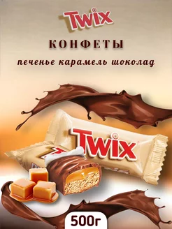 Твикс мини minis Twix 95781476 купить за 568 ₽ в интернет-магазине Wildberries