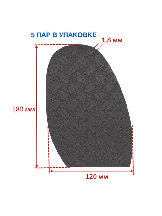 BISSELL Профилактика формованная, черный