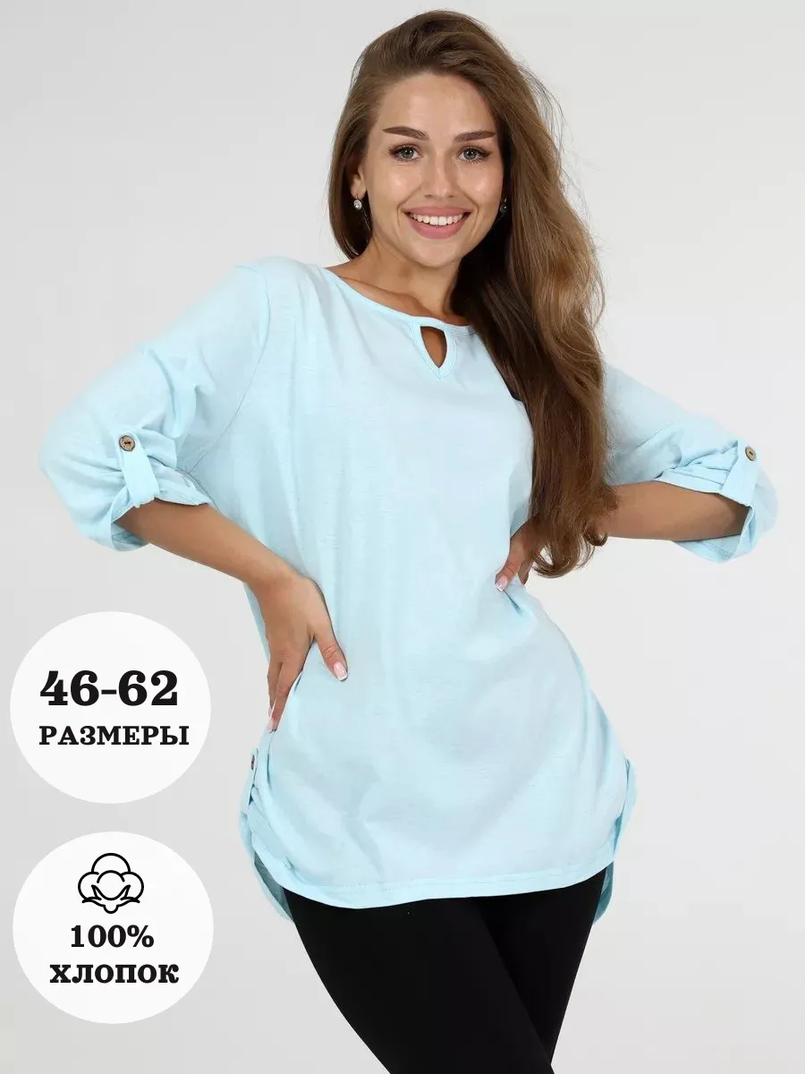 Туника летняя блузка свободная