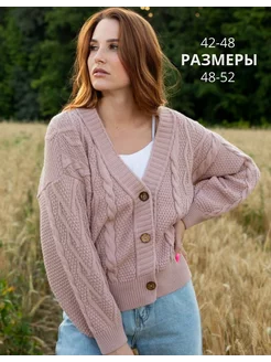 Кардиган для девочки Ademo 95840874 купить за 1 533 ₽ в интернет-магазине Wildberries