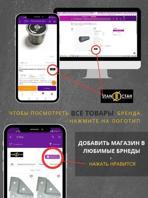 Шина алюминиевая 3х30 длина 350 мм, 3x30, фото 2