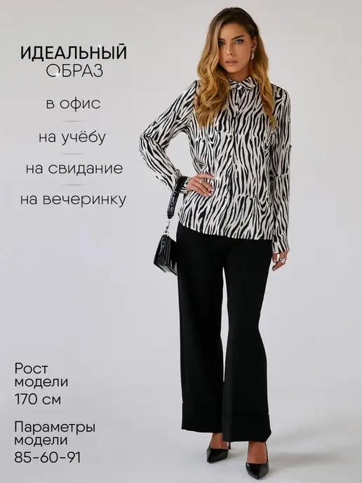 Блузка Obba 1684503