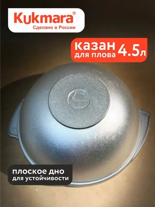 KUKMARA Казан алюминиевый 4.5 литра с крышкoй, серый, фото 3