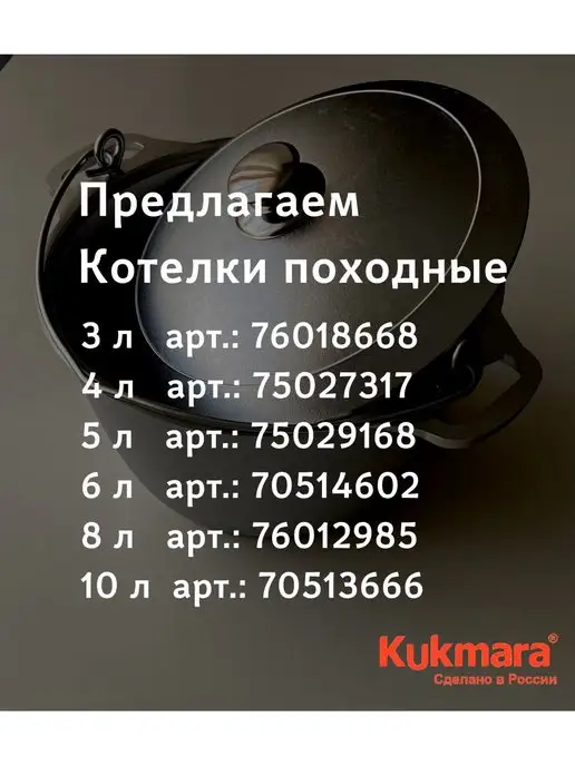 KUKMARA Казан алюминиевый 4.5 литра с крышкoй, серый, фото 4