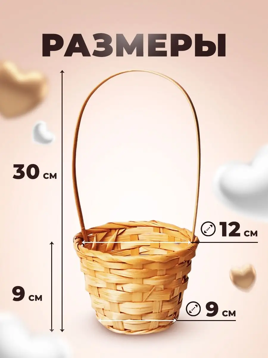 Плетение из лозы, бересты