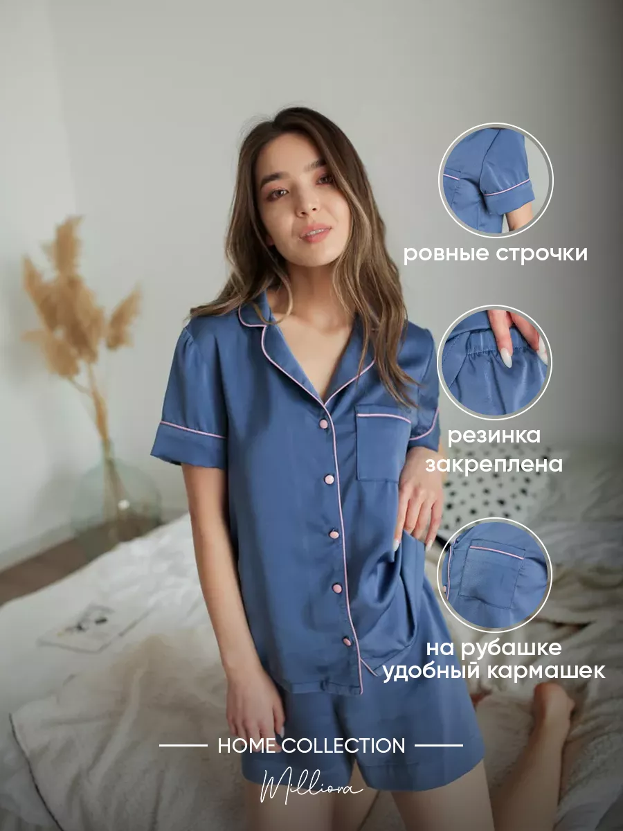 Купить пижаму – Женские пижамы | sauna-ernesto.ru