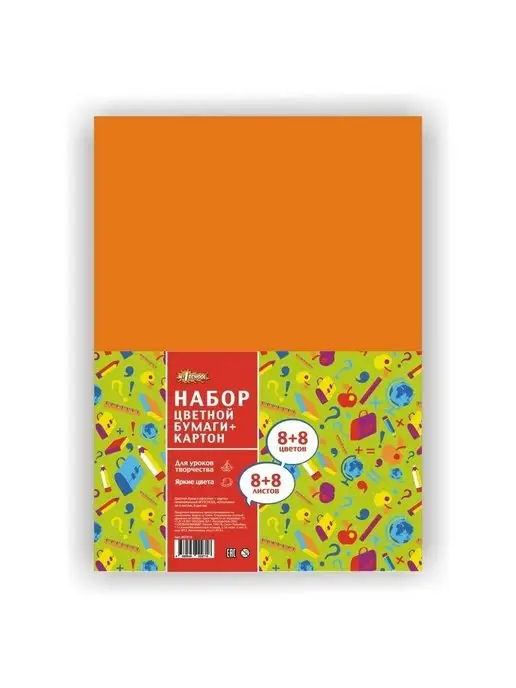 №1 School Картон, вариант