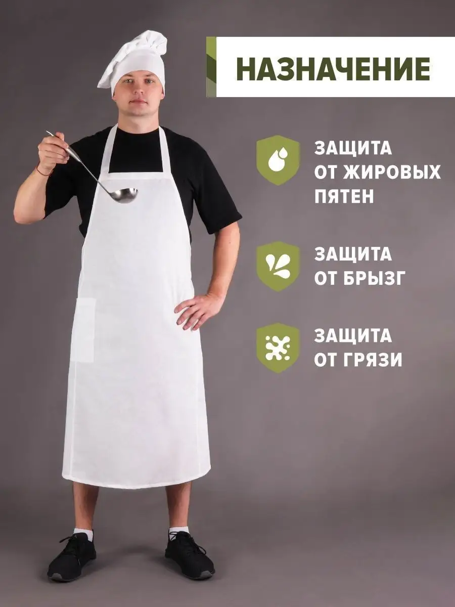 Головные уборы поварские оптом ☎️ Купить недорого в Украине