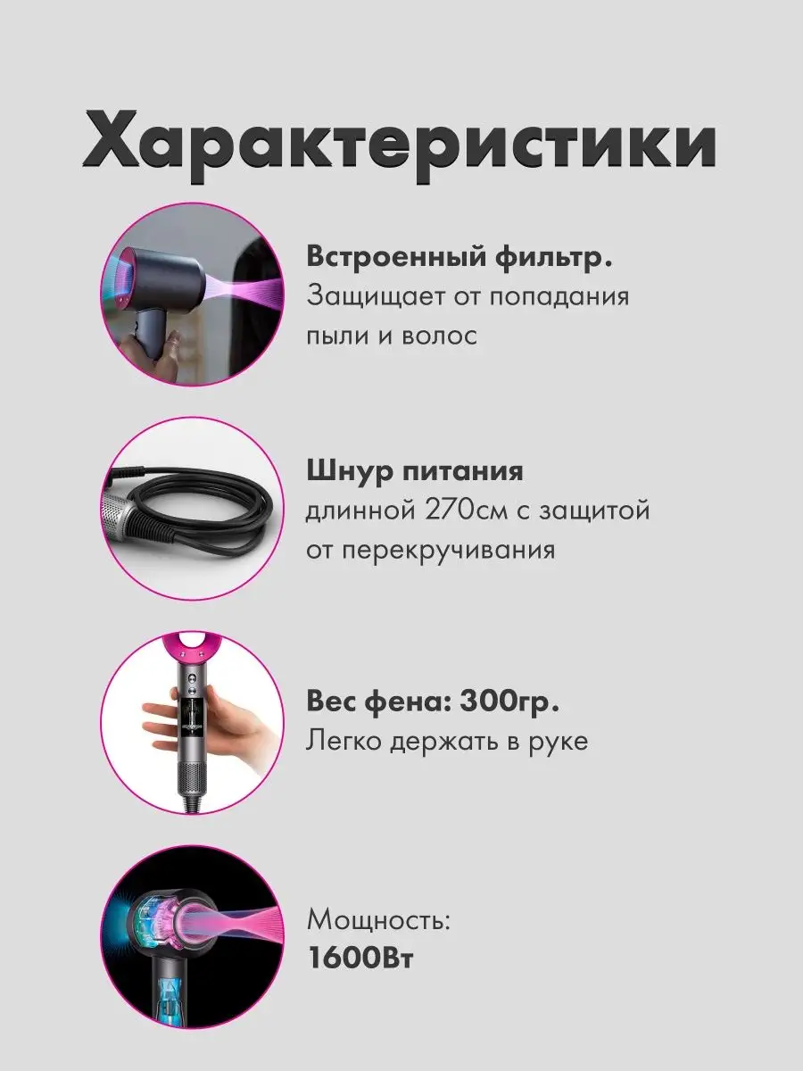 Super hair dryer Фен для волос профессиональный мощный с насадками 5 в 1