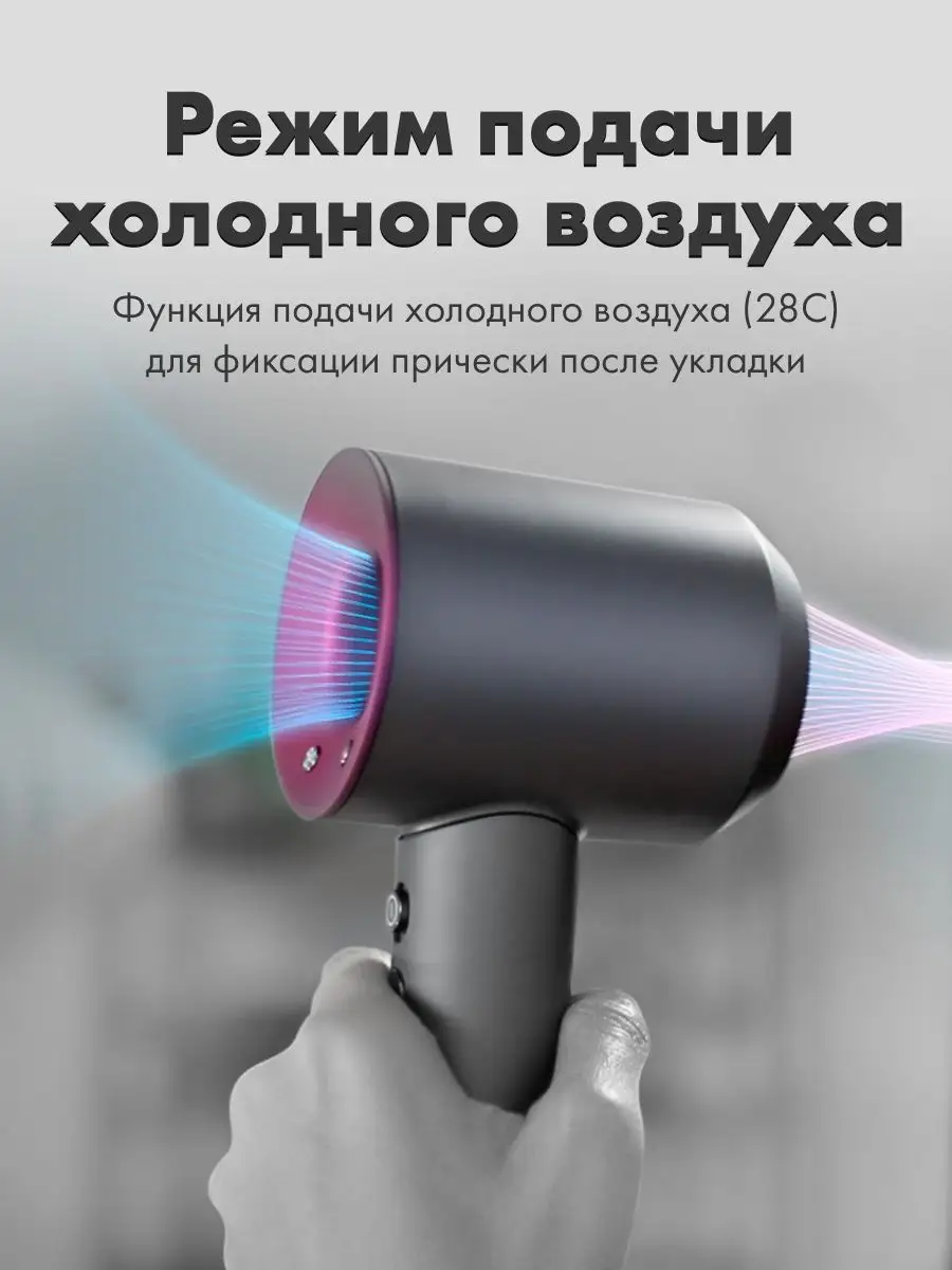 Super hair dryer Фен для волос профессиональный мощный с насадками 5 в 1